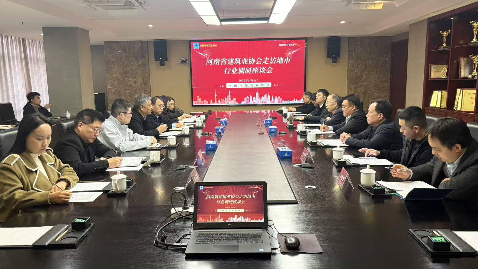 河南省建筑業(yè)協(xié)會(huì)赴洛陽(yáng)市開(kāi)展專題調(diào)研共話“專精特新”與“走出去”發(fā)展新路徑